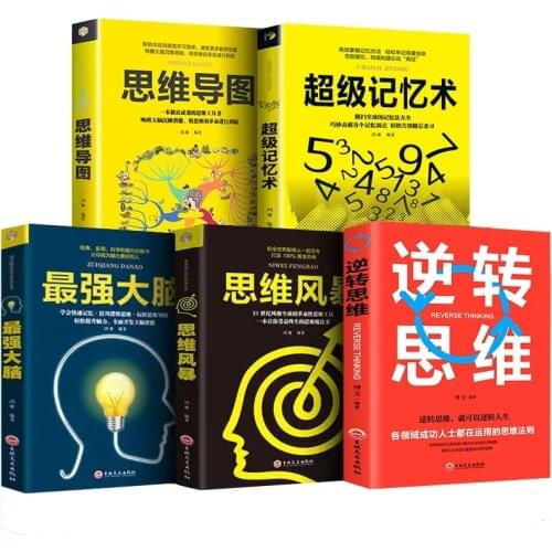 New 5 books Introduction to Logic Mind map + Super Memory + Strongest Brain + thinking storm + logical thinking training