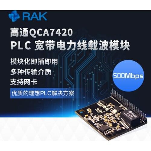 LX200V30 PLC Broadband Power Module QCA7420 Twisted Pair Coaxial Cable Interface