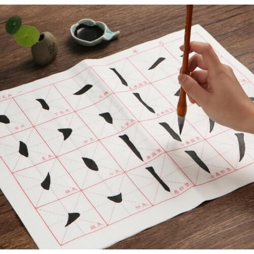 Chinese Calligraphy Book 30 Sheets Calligraphy Papers Rice Papers Student Practice