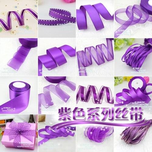 New Purple Single Face Satin Ribbon High Quality Gift Packing Wedding Crafts Christmas Decor Gift Wrapping Scrapbooking Supplies