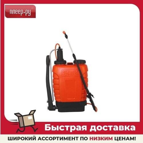 Жук Garden Sprayers