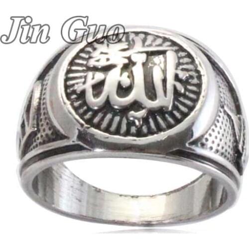 Islam muslim Allah ring