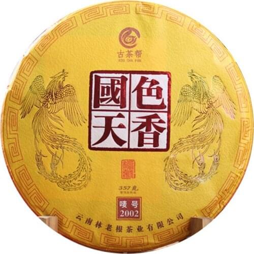 2020 Ripe Puer Chinese Tea Batch 2002 Treasure Aged Flavor Shu Puer Chinese Tea 357g