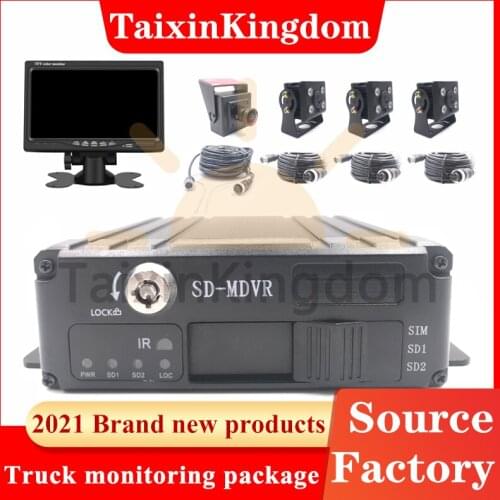 Truck 4-channel SD truck monitoring set ahd 1080p starlight night vision full set of equipment support customization