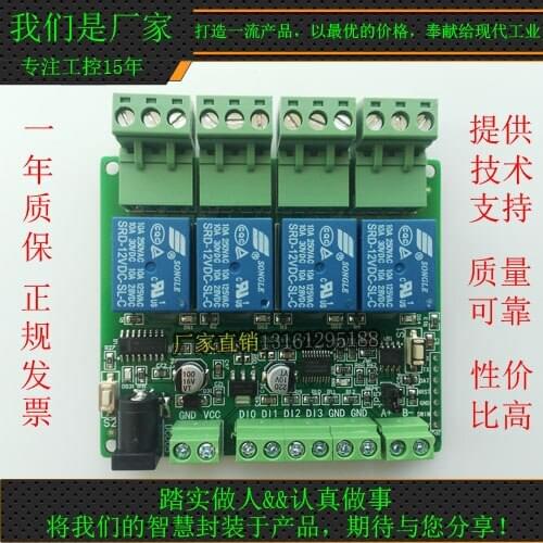 Modbus-Rtu 1/2/4 Way 12V Relay Module Switch Input/output RS485/TTL Communication