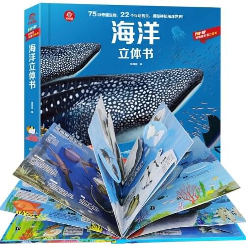 1 Book Ocean Three-dimensional Flip Book Secret Series Childrens Science Encyclopedia 0-6 Years Old Picture Book Livros Art