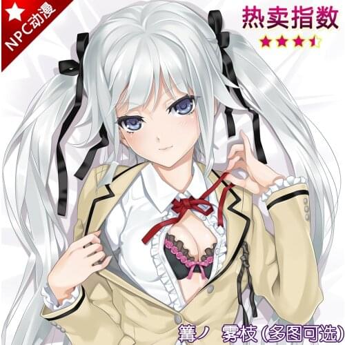 Anime Bishoujo Mangekyou Kagarino Kirie Cosplay Dakimakura Hugging Body Pillow Case Otaku Male Pillow Cushion Cover Gifts