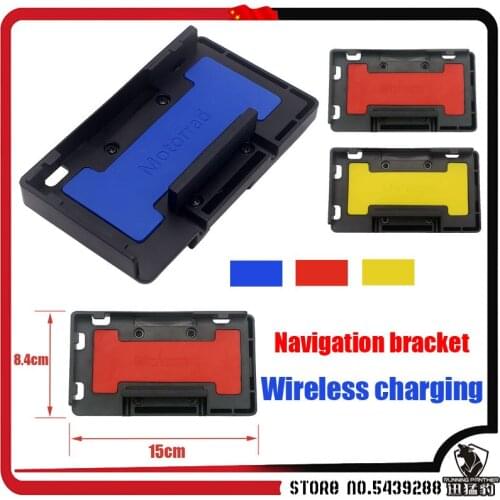 For BMW R1200GS mobile phone navigation bracket ADV R1250GS F700GS F800GS F750GS F850GS CRF1000L motorcycle Wireless charging