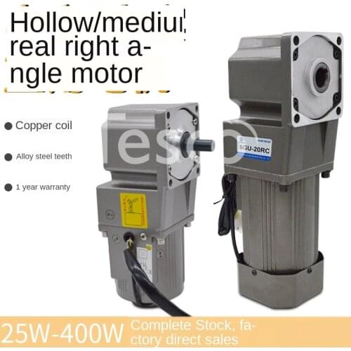 Right-angle gear motor 120W200W300W400W mid-air real 90 degree corner speed motor 220V380V