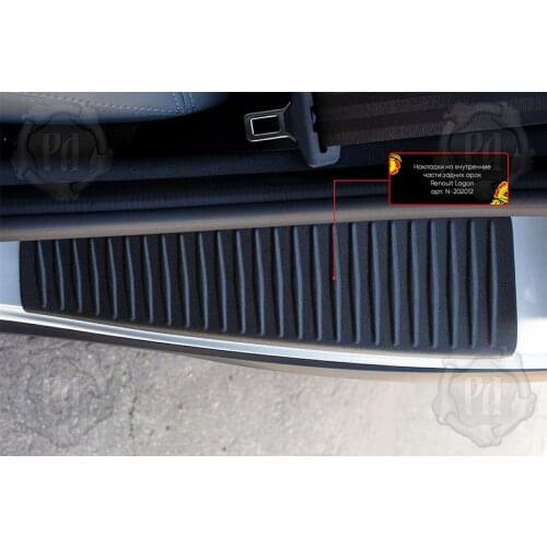 Русская Артель Car Covers