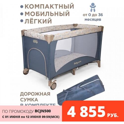 Babycare Baby Furniture