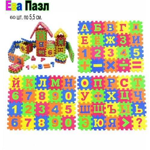 EVA Russian alphabet,letter baby,infant puzzle ,DIY foam mat,rug,Child,kids play sport game,gym carpet, soft toys 36 pieces/lot