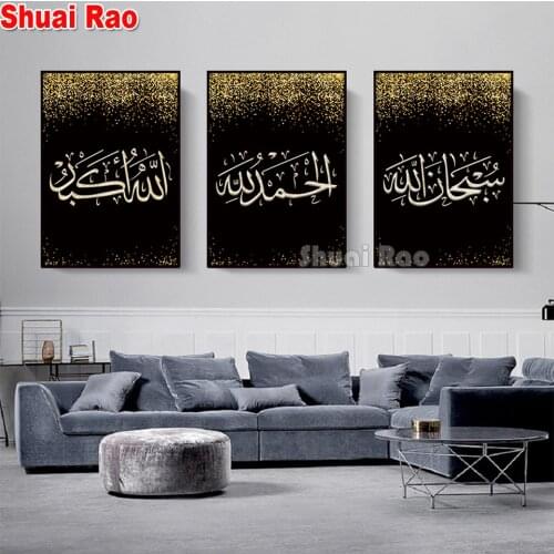 3 piece Black Gold Islamic Diamond painting Arabic Calligraphy Religious Diamond embroidery Painting Muslim Fashion Art