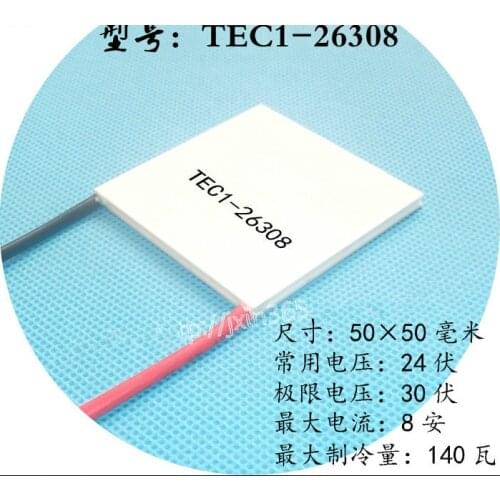 5050 Cooling plate TEC1-26308 30V8A Thermoelectric Cooling Module Commonly used Voltage 24V Semiconductor Pilter cooler