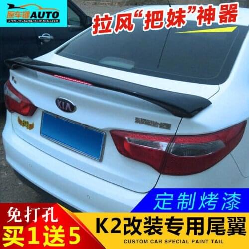 Suit For Modification the of 11-16 Kia K2 Clip Type Non Punching Top Wing Thickened Abs Painted Tail