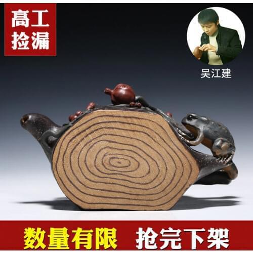 Jun sound xuan 】 completely yixing famous recommended pure handmade gift teapot tea pomegranate tree frog