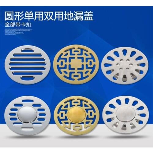Floor drain cover stainless steel, deodorant floor drain copper cover