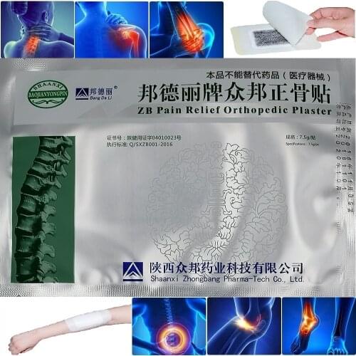 20 Pcs/lot Pain Relief Orthopedic Plaster Lumbar Cervical back pain reliece patch rheumatic arthritis healing joint pain