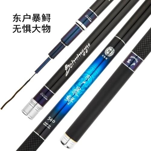 Factory direct sales 4.5M-7.2M-10M 19tune violent sturgeon rod fly pole giant rod high carbon super light and hard fishing rod