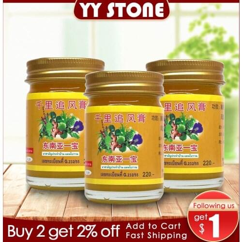 Thailand Shoulder Thailand joint Muscle Sprain balm bruise massage balm 50g for joints pain health care healthcare