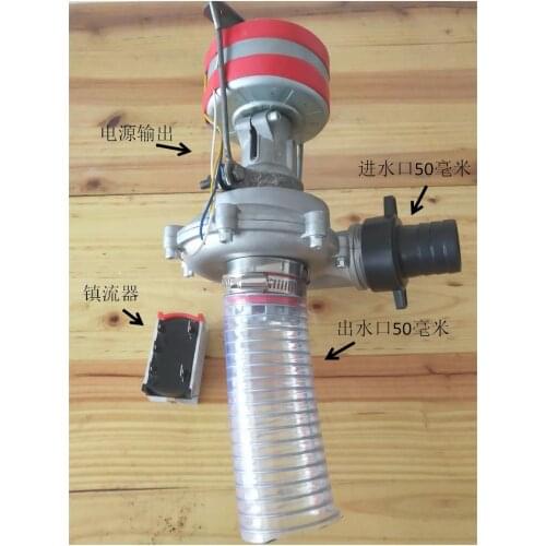 Snail hydroelectric generator 500 watts hz220 50 v LCD TV computer monitor head 10 meters of the third generation