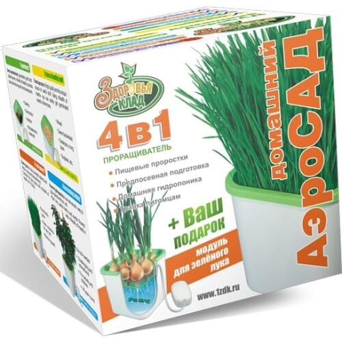 Здоровья_Клад Home And Garden Products