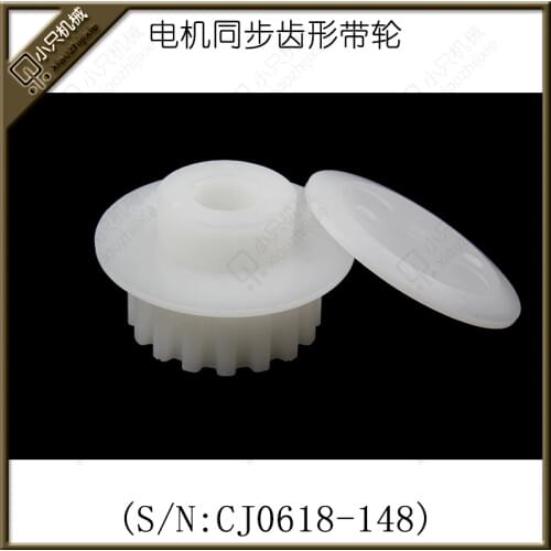 Free shipping S/N CJ0618-148 CJ0618-027 mini lathe gears , Plastic Cutting Machine gears