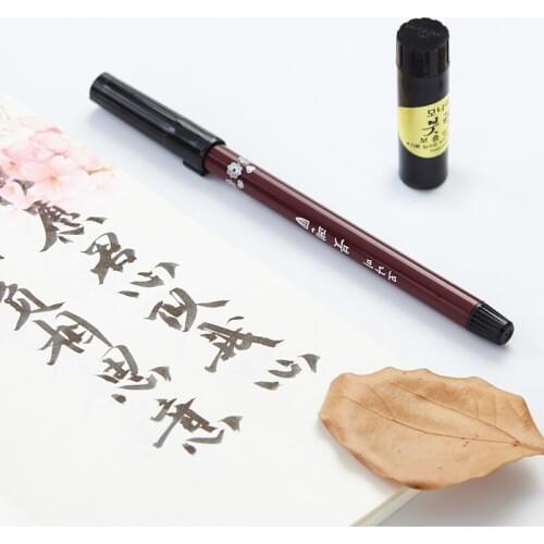 Chinese Calligraphy Pen Brush And Ink Set Art Pens BlackPainting Tools Writing Smoothly School Stationery