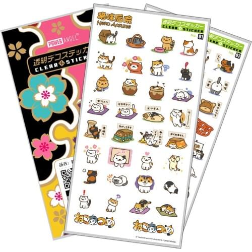Neko Atsume Cartoon Sticker Luxury Plastic Sticker for Laptop Phone Sticker Fridge Decal Stickers DIY Toy Gift