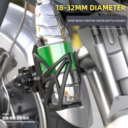 Spirit Beast Universal Motorcycle Water Bottle Holder Modification Accessories Riding Equipment Mountain Bike Beverage Bracket