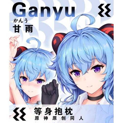 Lovely Game Genshin Impact Ganyu Anime Dakimakura Hugging Body Pillow Cover Long Cushion Male Pillow Case Otaku Bedding