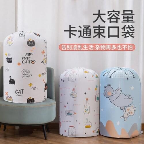 Buggy Bag Drawstring Quilt Bag Large Capacity Clothes Finishing Moisture Proof Bag Dustproof Thickened Clothing Storage Bag