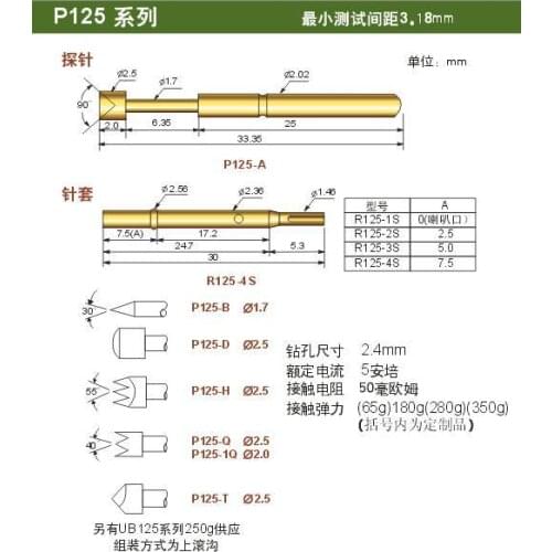 FREE SHIPPING 100PCS/LOT R125-CR 29.3MM SPRING TEST PROBE RECEPTACLES