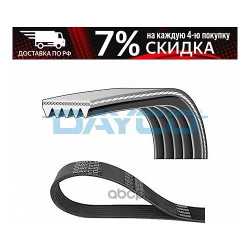 DAYCO Automotive Sensors