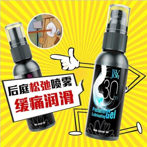 30ml Sex Lubricant Posterior relaxation Spray/Gel Vaginal/Anal Water-Based Pleasure enhancing Cream Sex Products S1663