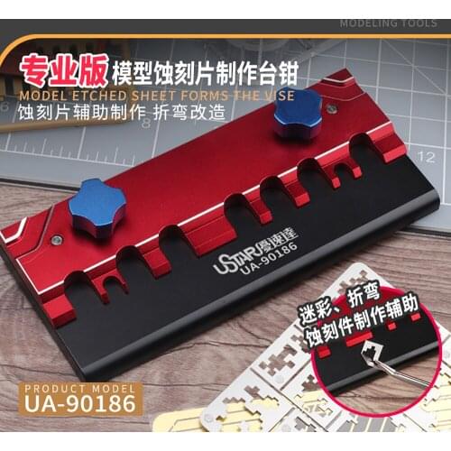Model Etching Making A Vise Professional Edition Gundam Military GK Diorama Model Kit Tool DIY Hobby Accessory