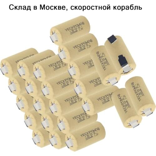 24 pcs SC batteries 2200mAh NICD sub C battery 1.2V real capacity as declared rechargeable akkus for flashlight solar for USAG