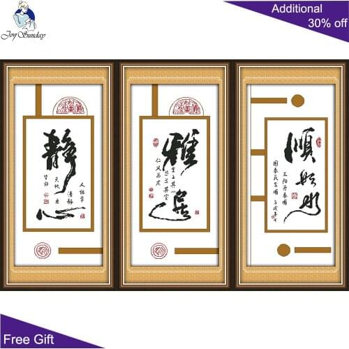 Joy Sunday Ataraxia Nice Home Smoothly Z307 Z308 Z309 Counted Stamped Home Decor Chinese Auspicious Characters Cross Stitch kits