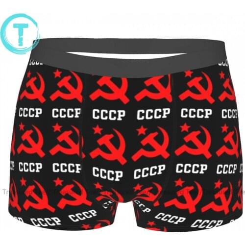 Communist Underwear Customs Polyester Pouch Trunk Hot Teen Sexy Boxer Brief