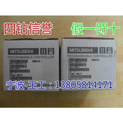 FX2N-16EYT 100% new and original