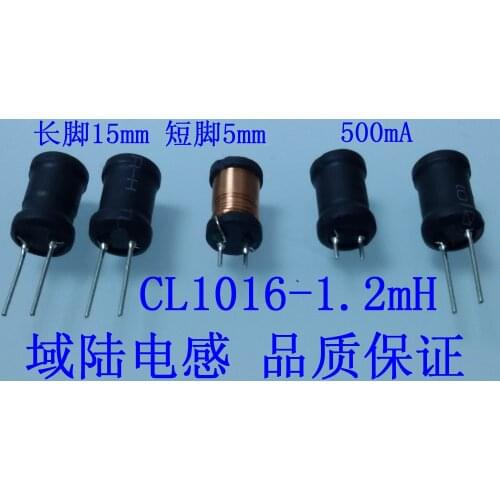 I-shaped Inductor 10*16 1.2mH (CL1016-122) I-shaped Wire Wound In-line Power Inductor
