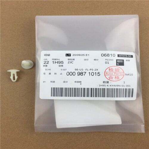 0009871015 White Plastic Clip Auto Parts Round Moulding Rivets Trim Clips For Mercedes Benz
