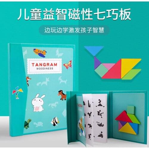 Childrens intellectual early education toys colorful wooden magnetic tangram teaching aids to develop intellectual puzzles