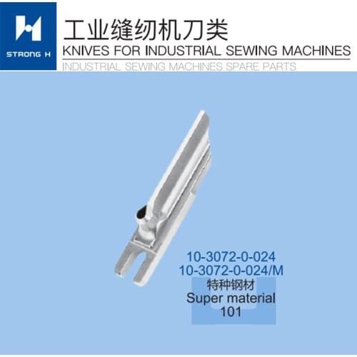 Sewing Machine STRONG H brand For REECE KNIFE 10-3072-0-024