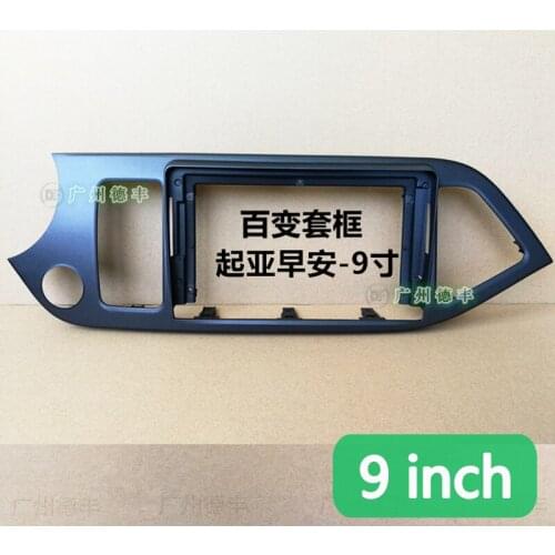 Car Fascias Navigation Frame Dash Frame Kit For 9" Universal Android Multimedia Player For Kia Morning 2011 2012 2013 2014 ~2017