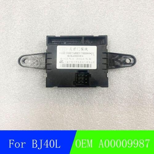 For Beijing Automobile BJ40 BJ40L BJ40PLUS door control module latch central control lock control module For baic