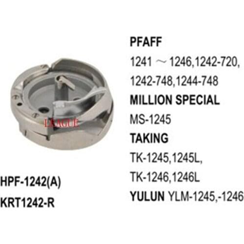 Rotary Hook HPF-1242(A) Standard Type With Shank use for Pfaff 1241-1246, 1242-720, 1242-748, 1244-748