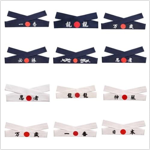 Promotion - Japan/Japanese Restaurant/Bar Sushi Sashimi Chef Cook Headband - White Japan