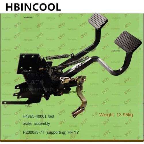 For Forklift truck Accessories Inching Brake Foot Brake Foot Brake Assembly H43E5-40001 for H2000 Forklift 5-7T (matching)