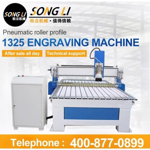 Songli 1325 2.2kw CNC woodworking engraving machine CNC automatic woodworking cutting machine CNC machine tool